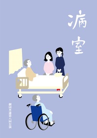 omote_リサイズ (1).jpg